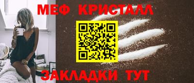 мет Апрелевка