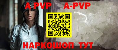 мет Апрелевка