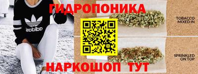 2c-b Апшеронск