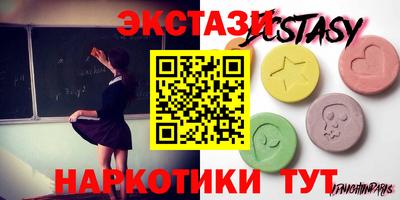 2c-b Апшеронск