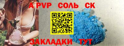 мет Апрелевка