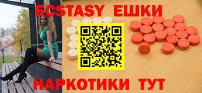 MDMA Premium VHQ Аргун