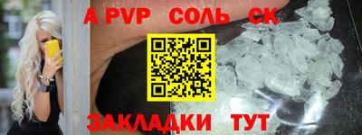 2c-b Апшеронск