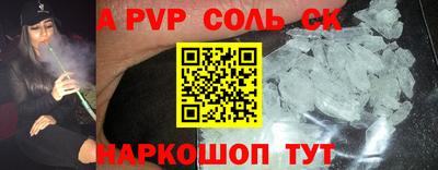 мет Апрелевка