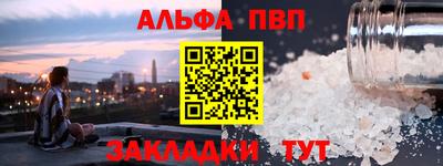 мет Апрелевка