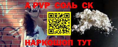 мет Апрелевка