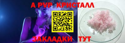 мет Апрелевка