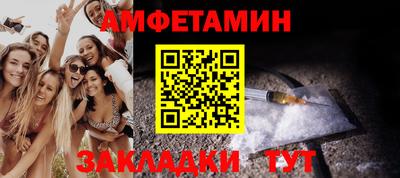 2c-b Апшеронск