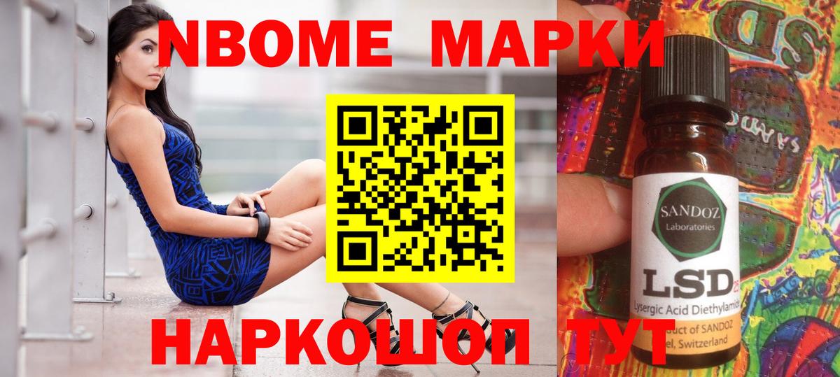 Лсд 25 экстази  Вход с VPN  ЛСД экстази ecstasy  Асино  Лсд 25 экстази кислота 