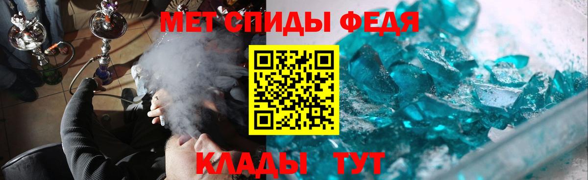 Метамфетамин витя Асино