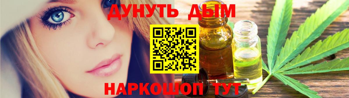 Бошки марихуана AK-47 Асино